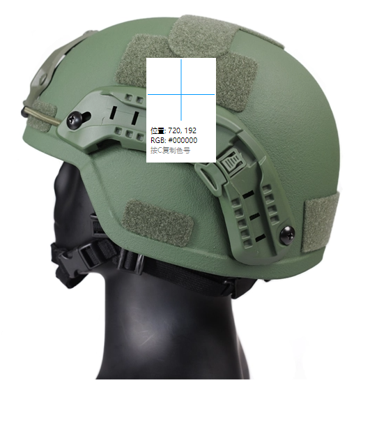 ballistic helmet